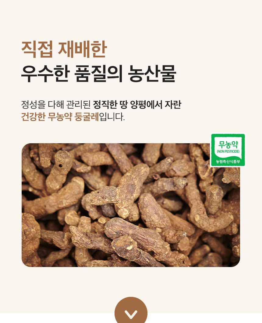 차티백/음료/둥굴레티/둥굴레음료/차음료/둥굴레차티백/티백차/둥굴레/차/둥굴레차