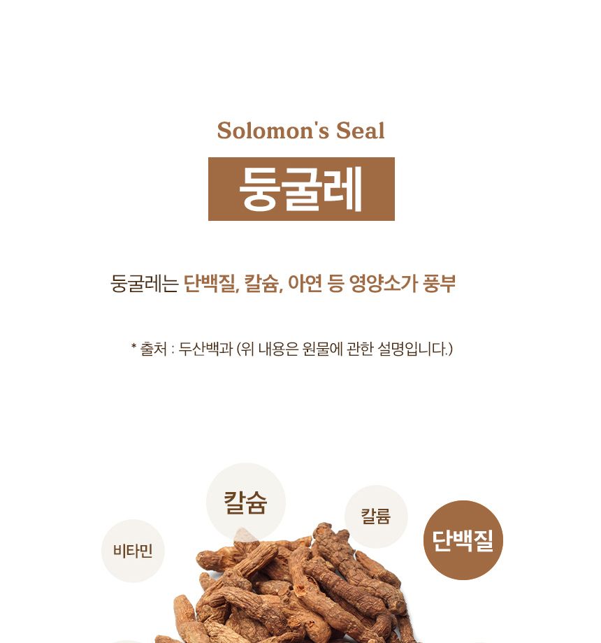차티백/음료/둥굴레티/둥굴레음료/차음료/둥굴레차티백/티백차/둥굴레/차/둥굴레차