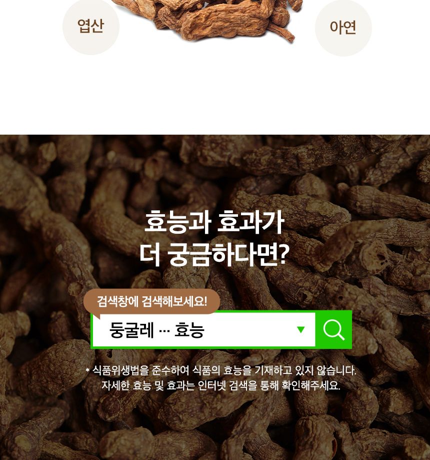 차티백/음료/둥굴레티/둥굴레음료/차음료/둥굴레차티백/티백차/둥굴레/차/둥굴레차