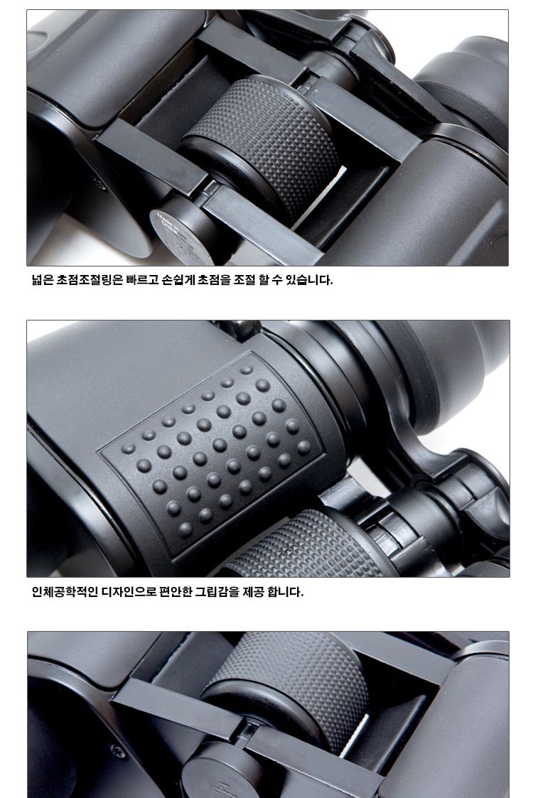 토러스 10x50 CF 쌍안경/등산용쌍안경/천체관측쌍안경/관찰경/관찰쌍안경/확대쌍안경/스포츠쌍안경/스포츠