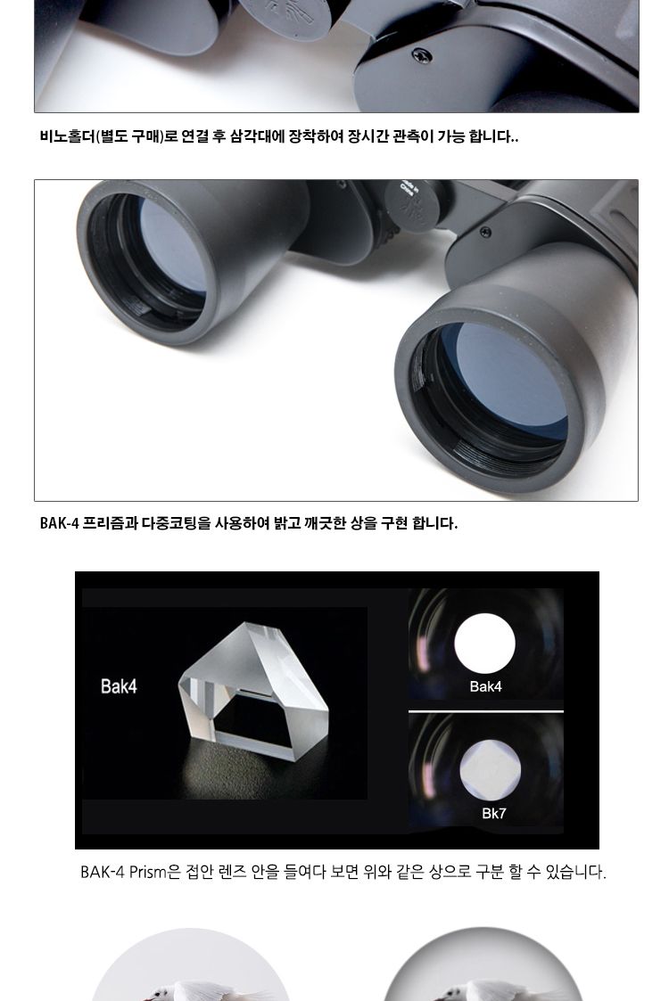 토러스 10x50 CF 쌍안경/등산용쌍안경/천체관측쌍안경/관찰경/관찰쌍안경/확대쌍안경/스포츠쌍안경/스포츠