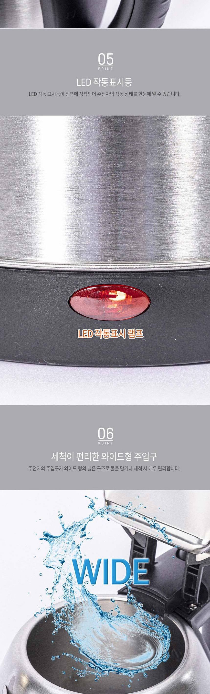 다용도무선포트/간편전기포트/무선전기포트/일반전기포트/스텐무선주전자/전기주전자/전기포트/무선주전자/