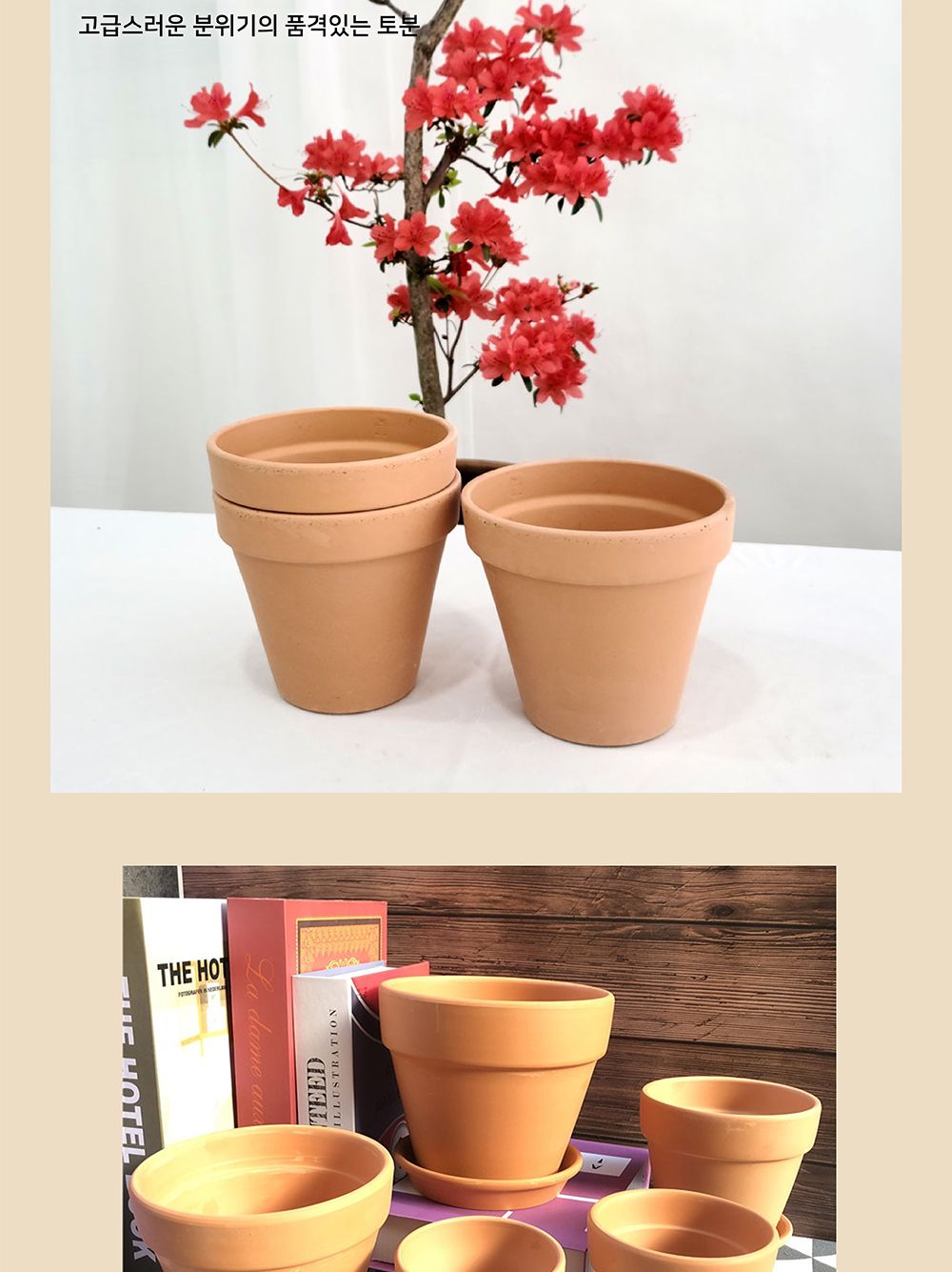 기본형 엔틱 토분 3개 1세트/화분/토분/인테리어/인테리어화분/인테리어토분/분갈이/분갈이화분/수입화분/