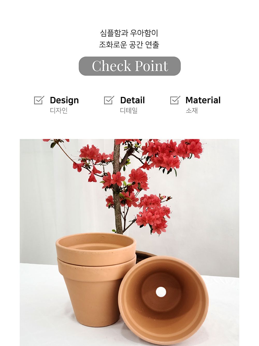 기본형 엔틱 토분 3개 1세트/화분/토분/인테리어/인테리어화분/인테리어토분/분갈이/분갈이화분/수입화분/