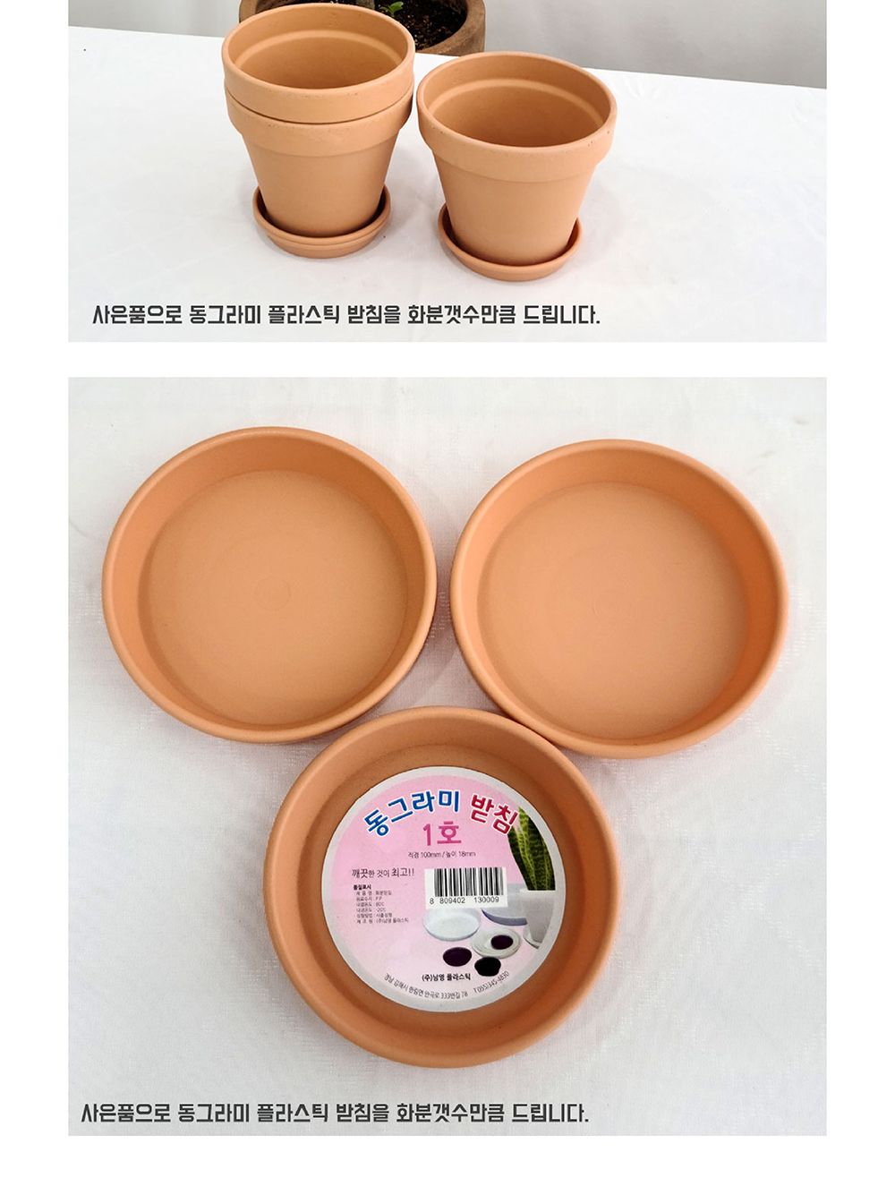 기본형 엔틱 토분 3개 1세트/화분/토분/인테리어/인테리어화분/인테리어토분/분갈이/분갈이화분/수입화분/