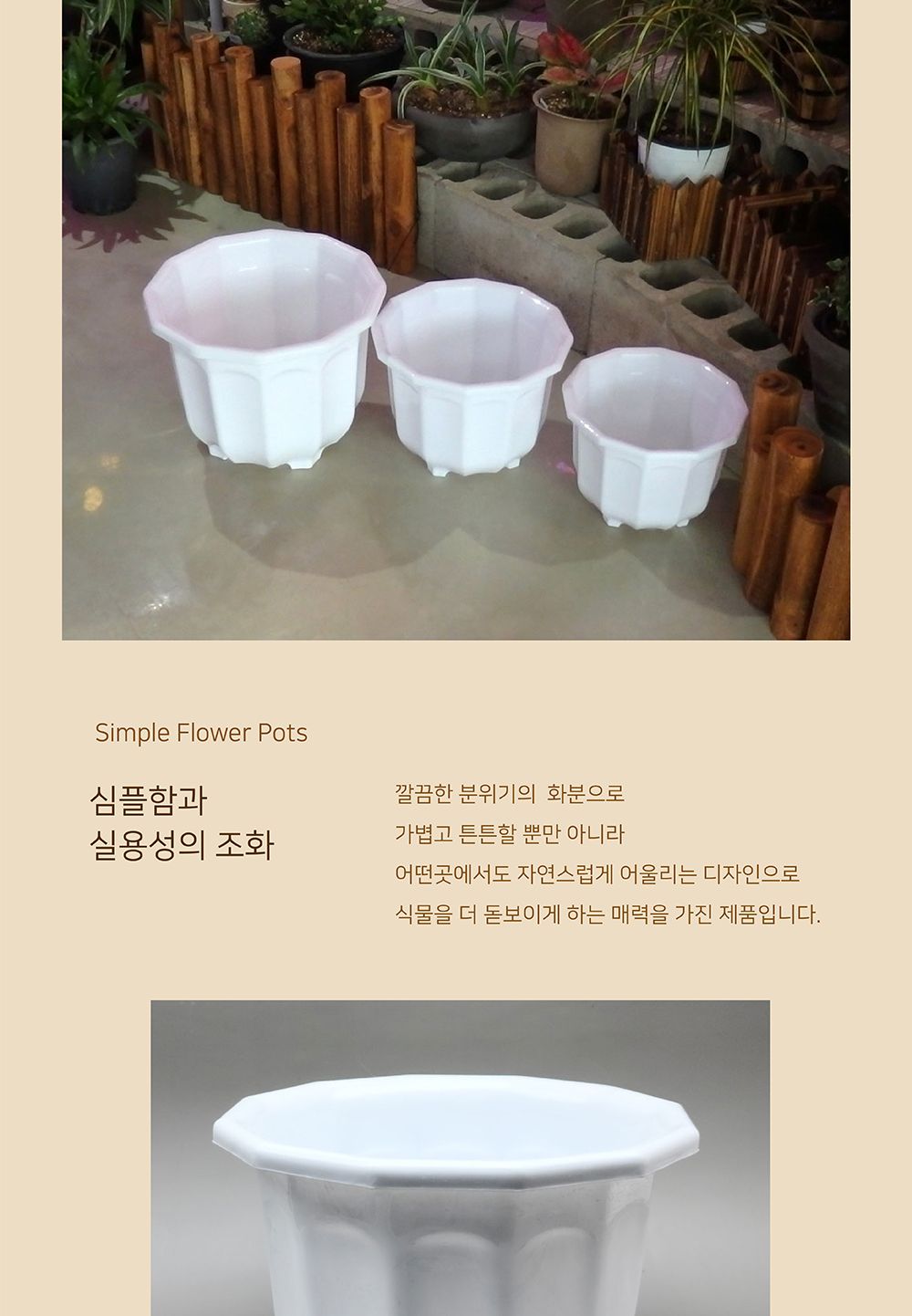 화이트 12각 플라스틱 화분 5호 1개/화분/플라스틱화분/꽃화분/식물화분/플라워화분/꽃집화분/분배화분/인