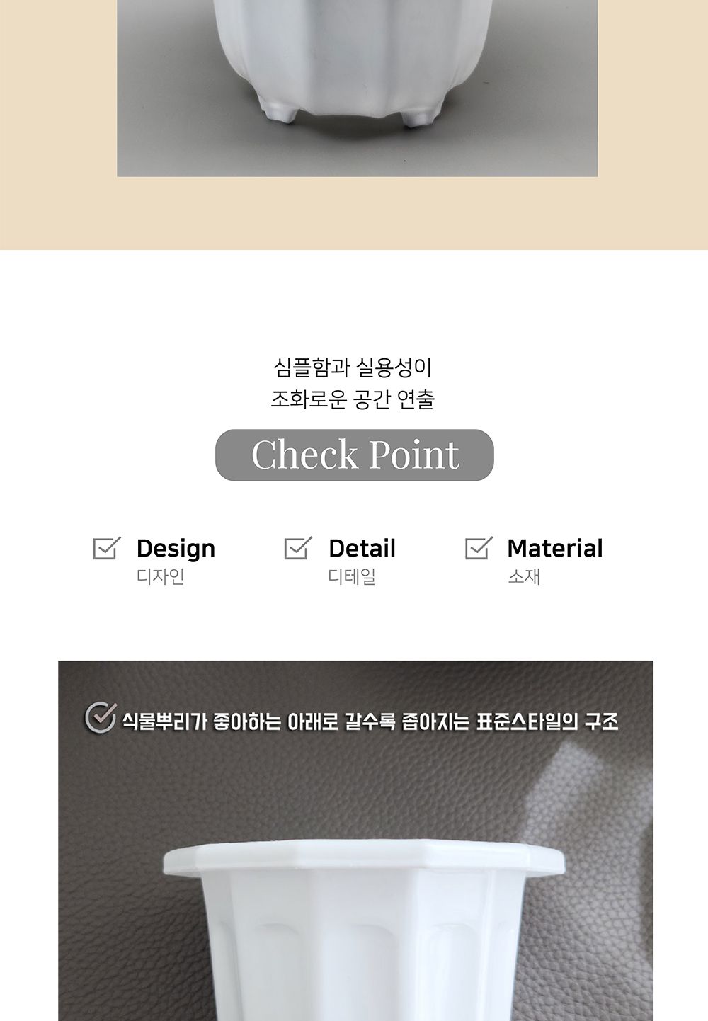 화이트 12각 플라스틱 화분 5호 1개/화분/플라스틱화분/꽃화분/식물화분/플라워화분/꽃집화분/분배화분/인