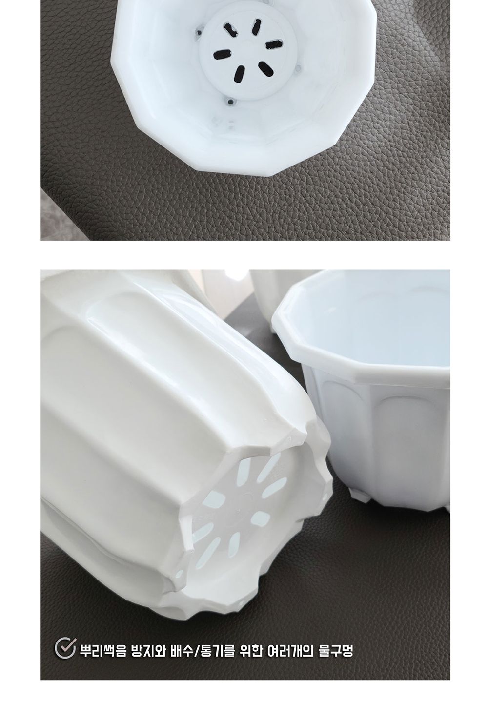 화이트 12각 플라스틱 화분 5호 1개/화분/플라스틱화분/꽃화분/식물화분/플라워화분/꽃집화분/분배화분/인