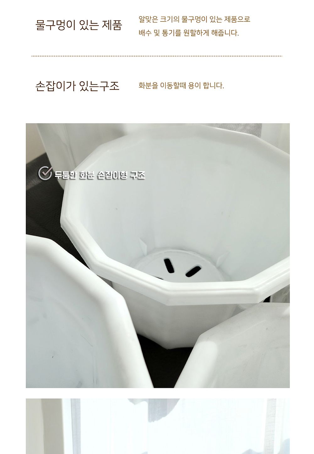 화이트 12각 플라스틱 화분 5호 1개/화분/플라스틱화분/꽃화분/식물화분/플라워화분/꽃집화분/분배화분/인