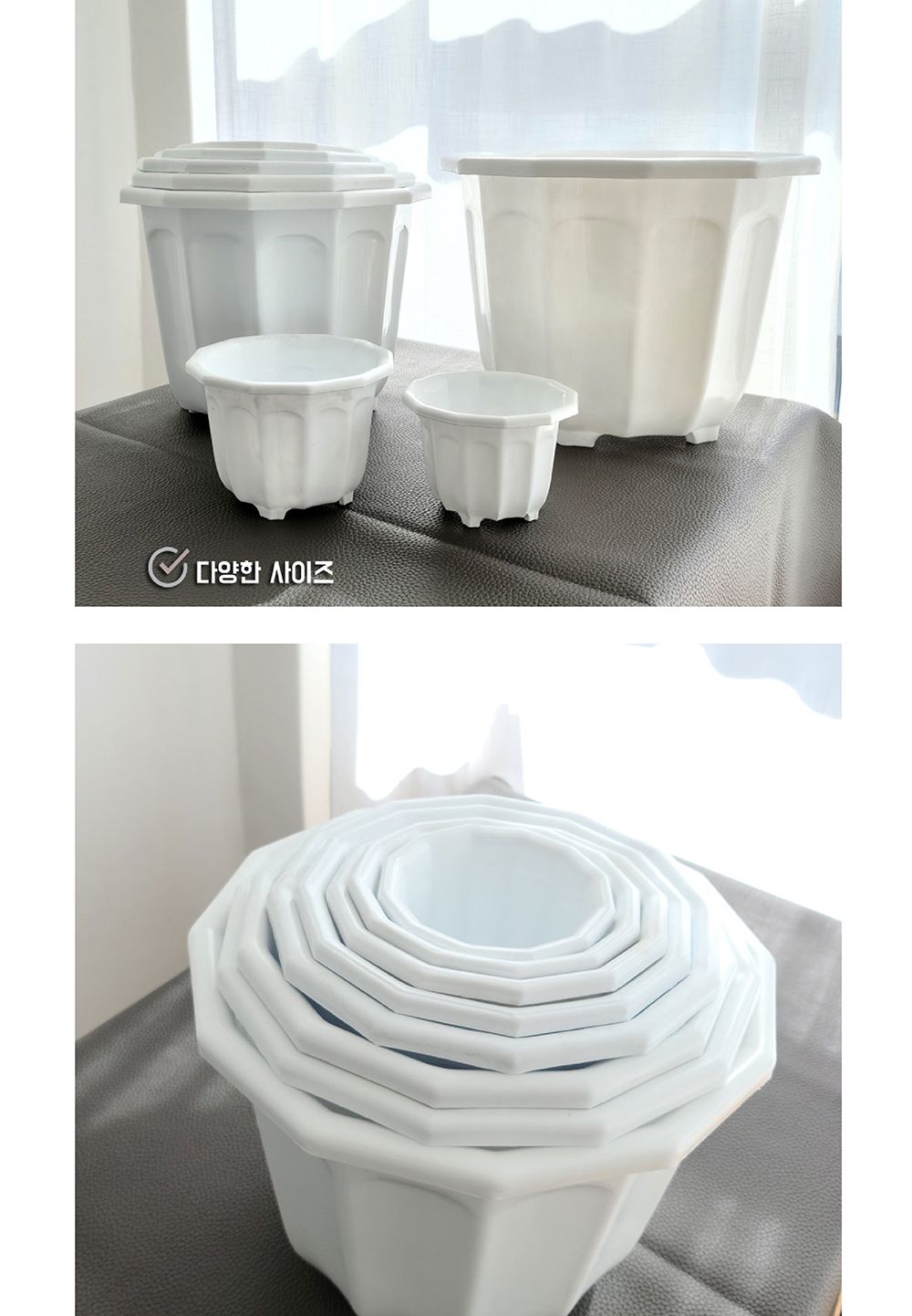 화이트 12각 플라스틱 화분 5호 1개/화분/플라스틱화분/꽃화분/식물화분/플라워화분/꽃집화분/분배화분/인