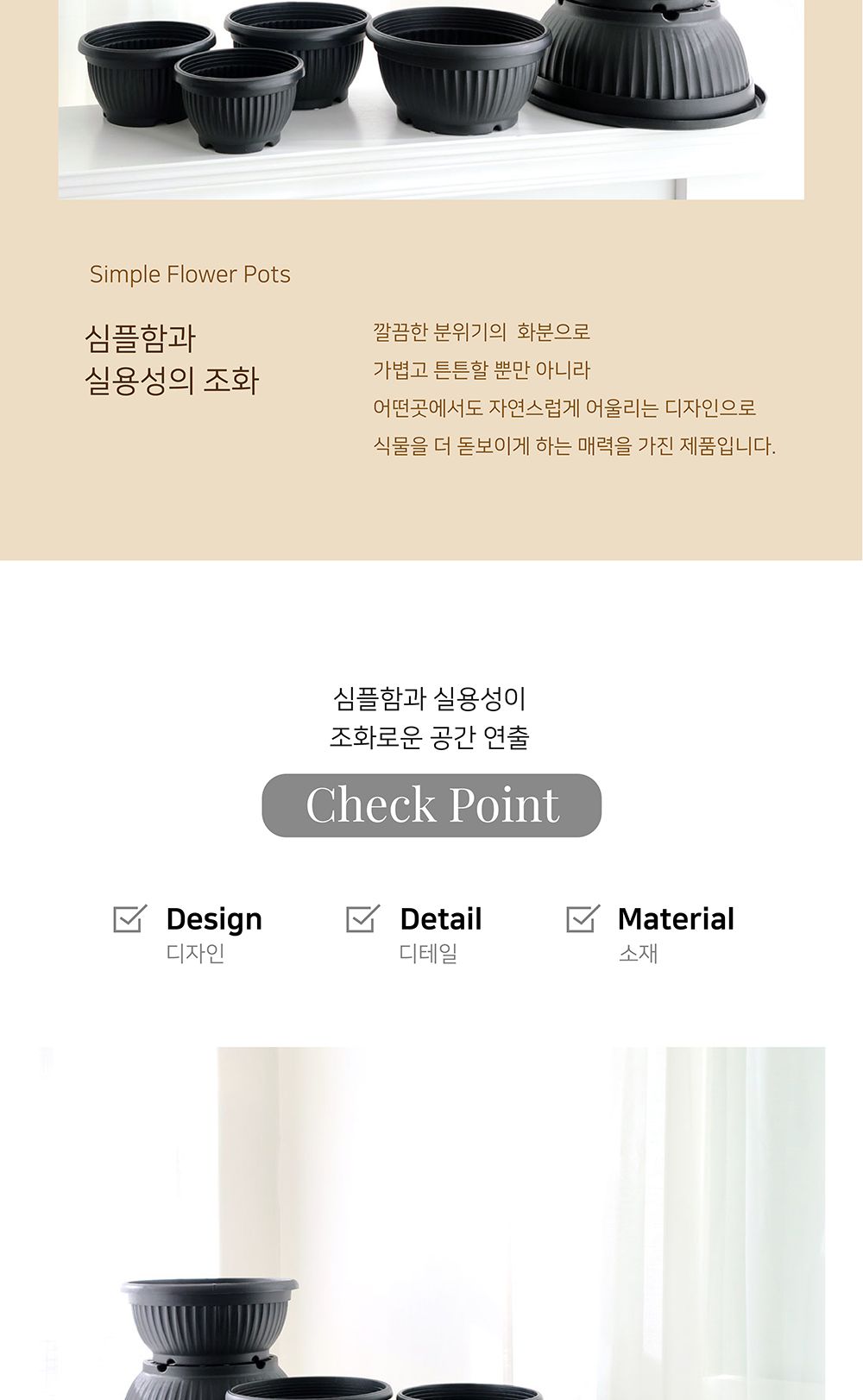 분재 호박 포트 화분 6호 1개/화분/플라스틱화분/꽃화분/식물화분/플라워화분/꽃집화분/분배화분/인테리어