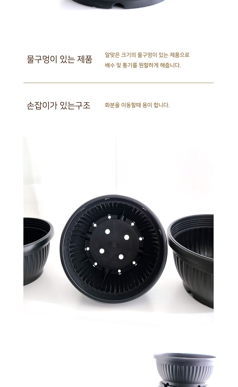 분재 호박 포트 화분 1호 1개/화분/플라스틱화분/꽃화분/식물화분/플라워화분/꽃집화분/분배화분/인테리어