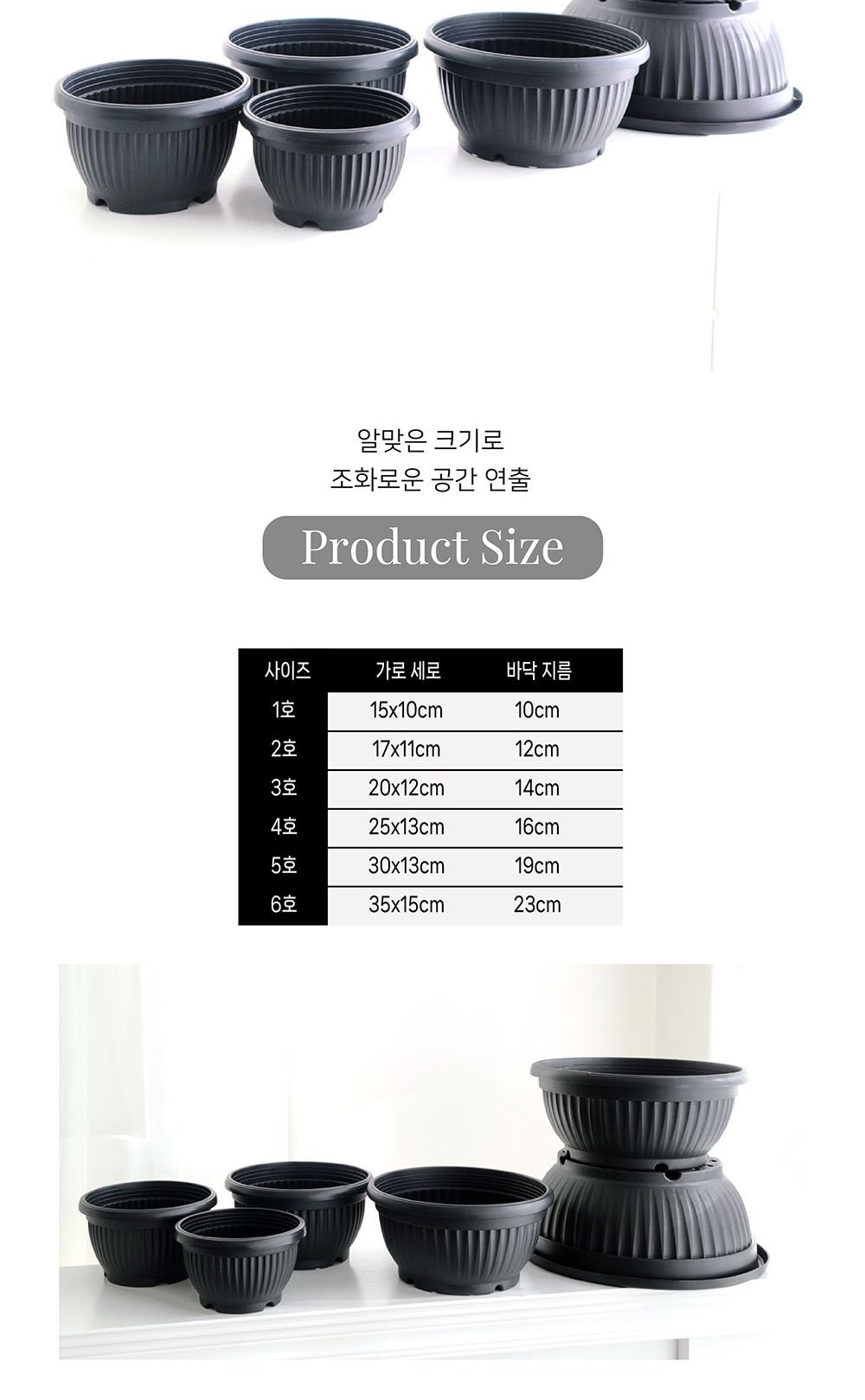 분재 호박 포트 화분 1호 1개/화분/플라스틱화분/꽃화분/식물화분/플라워화분/꽃집화분/분배화분/인테리어