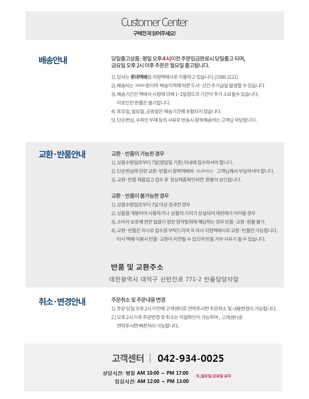 삼성 호환 블루스카이7000 일체형 AX80R7580WDD/공기청정기필터/공기청정기호환필터/공기청정기일체형필터/