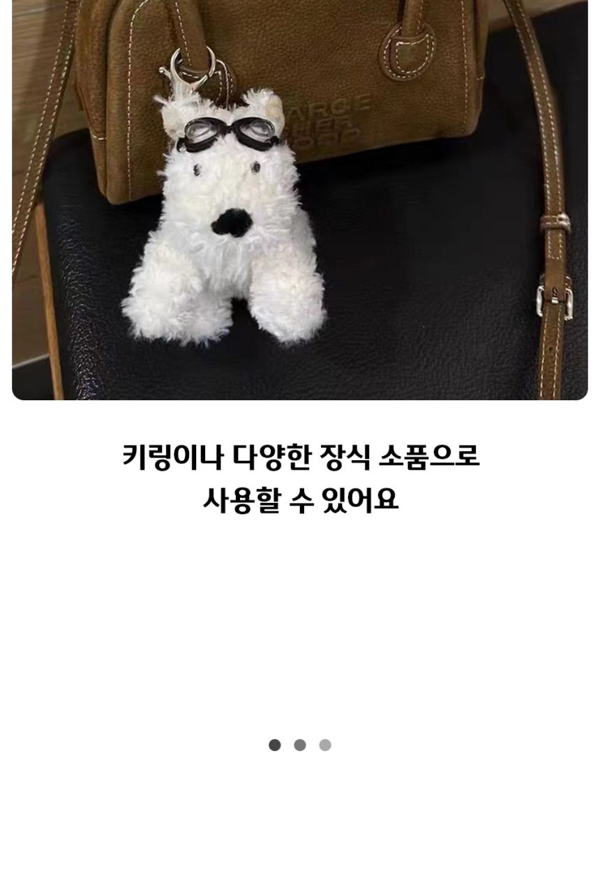 자동차 실내 깜빡이 인형/인형/강아지인형/차량실내장식/차량실내장식인형/자동차인형/자동차꾸미기인형