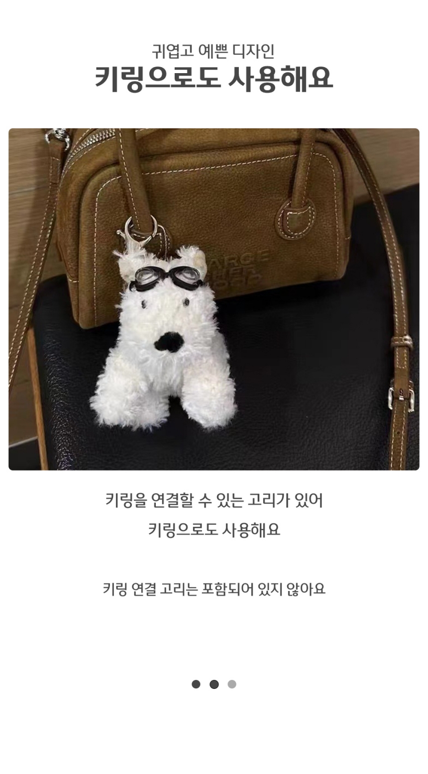 자동차 실내 깜빡이 인형/인형/강아지인형/차량실내장식/차량실내장식인형/자동차인형/자동차꾸미기인형