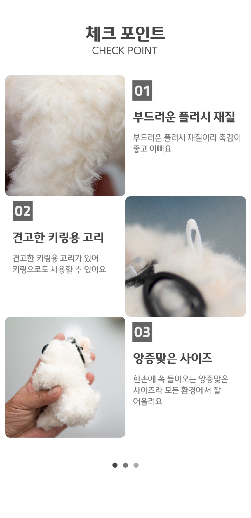 자동차 실내 깜빡이 인형/인형/강아지인형/차량실내장식/차량실내장식인형/자동차인형/자동차꾸미기인형