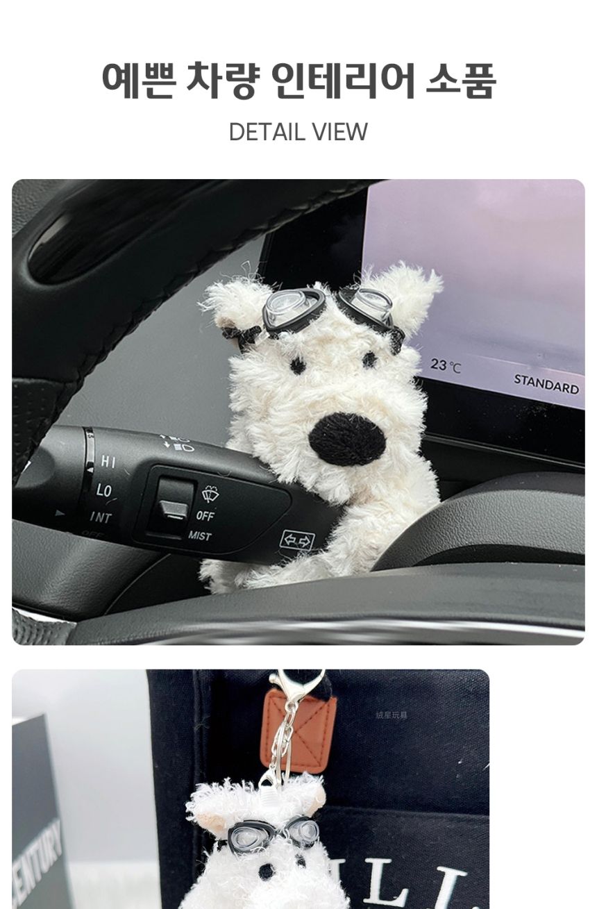 자동차 실내 깜빡이 인형/인형/강아지인형/차량실내장식/차량실내장식인형/자동차인형/자동차꾸미기인형
