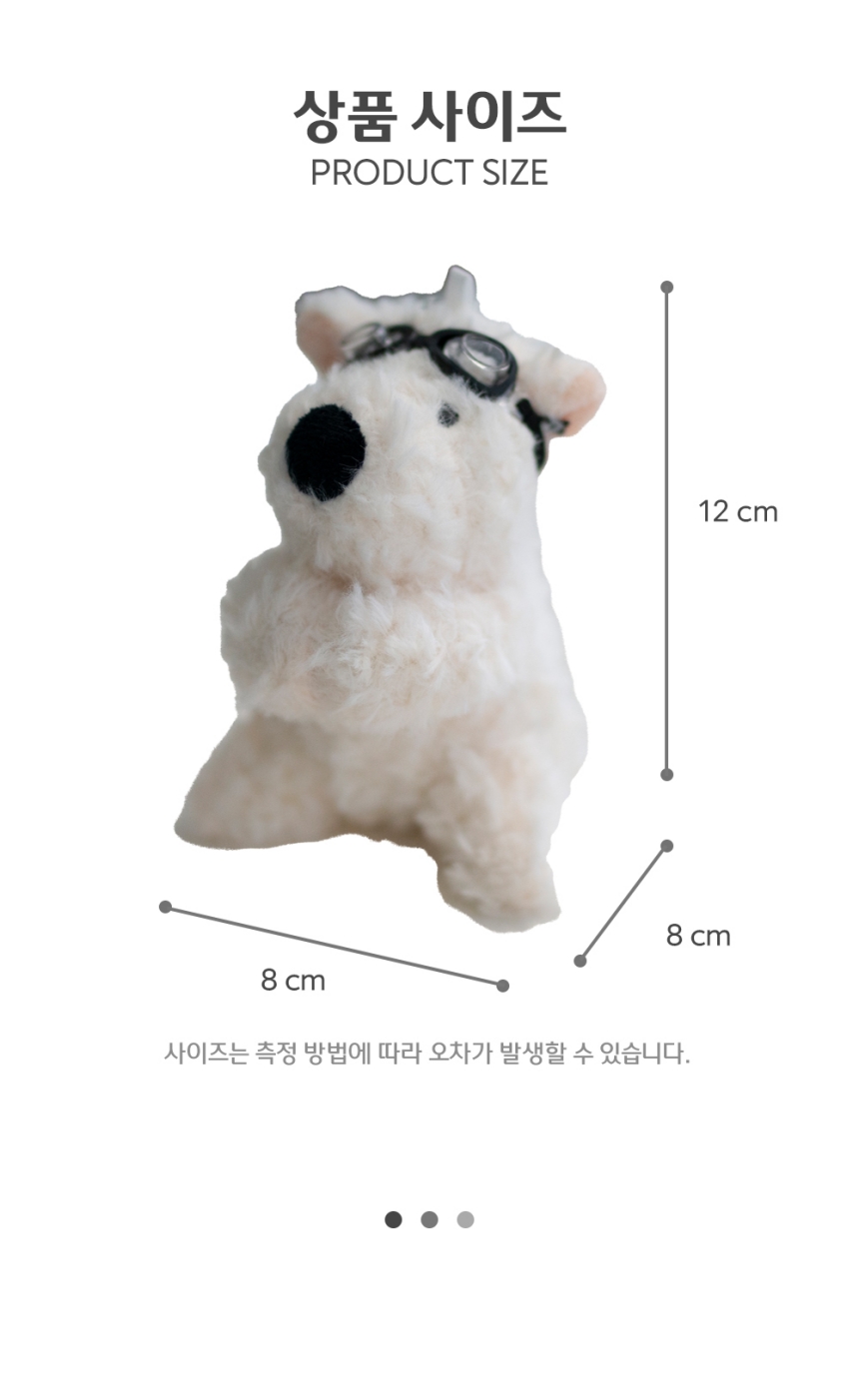 자동차 실내 깜빡이 인형/인형/강아지인형/차량실내장식/차량실내장식인형/자동차인형/자동차꾸미기인형