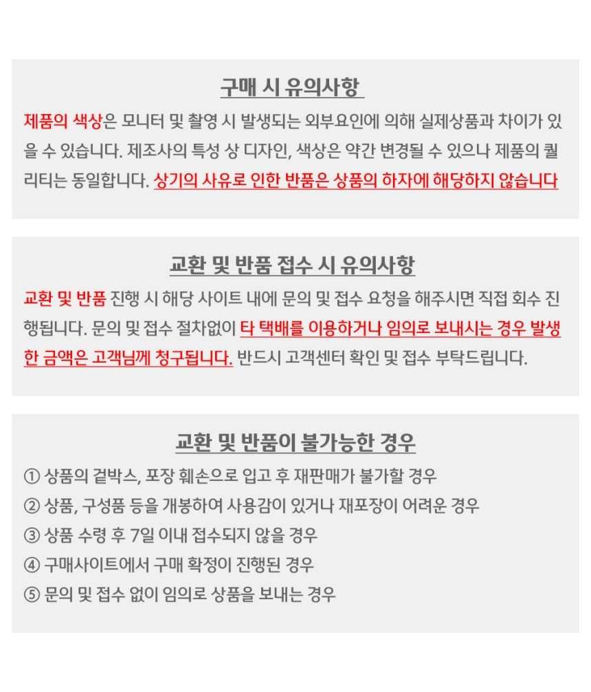 자동차 실내 깜빡이 인형/인형/강아지인형/차량실내장식/차량실내장식인형/자동차인형/자동차꾸미기인형