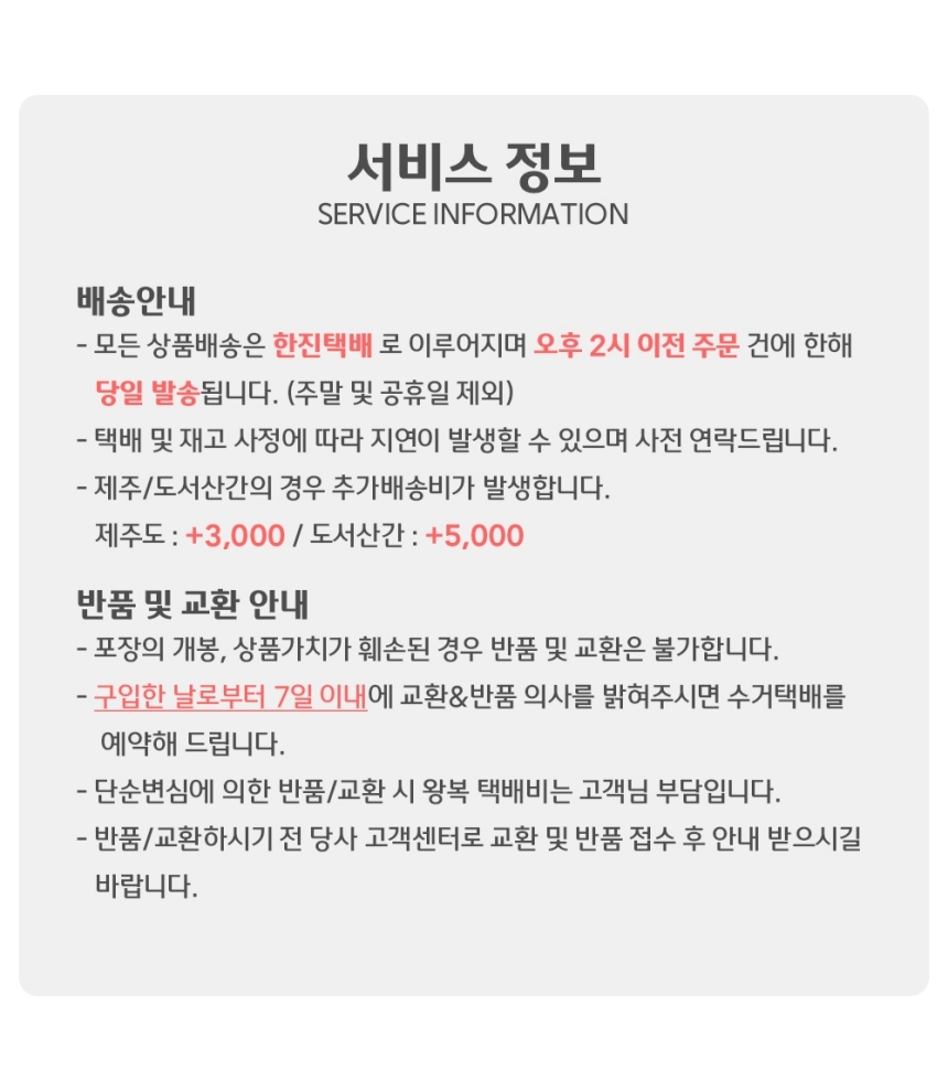 자동차 실내 깜빡이 인형/인형/강아지인형/차량실내장식/차량실내장식인형/자동차인형/자동차꾸미기인형