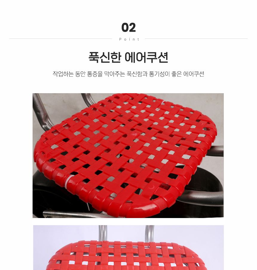 잔솔 고추 따는 농사 의자/고추수확의자/농작물수확의자/고추작업의자/작물수확의자/작물수확용의자/고추수