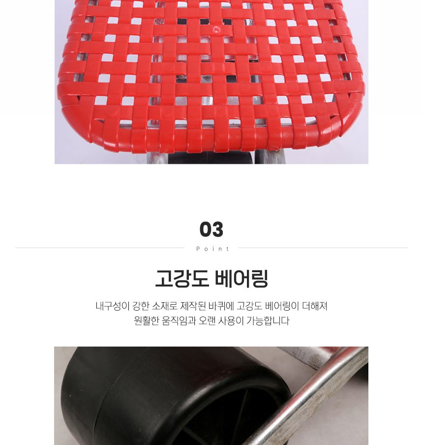 잔솔 고추 따는 농사 의자/고추수확의자/농작물수확의자/고추작업의자/작물수확의자/작물수확용의자/고추수