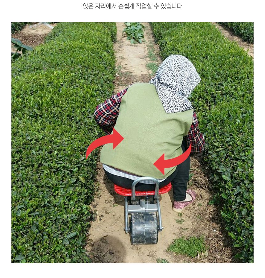잔솔 고추 따는 농사 의자/고추수확의자/농작물수확의자/고추작업의자/작물수확의자/작물수확용의자/고추수