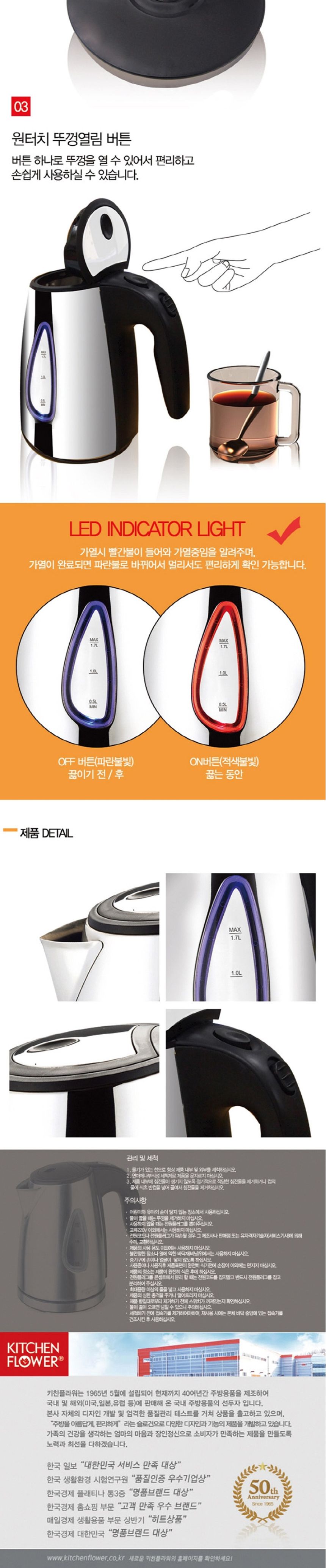 스텐전기포트/커피포트/다용도전기포트/사무실전기포트/주방용전기포트/업소용전기포트/티포트/가정용전기