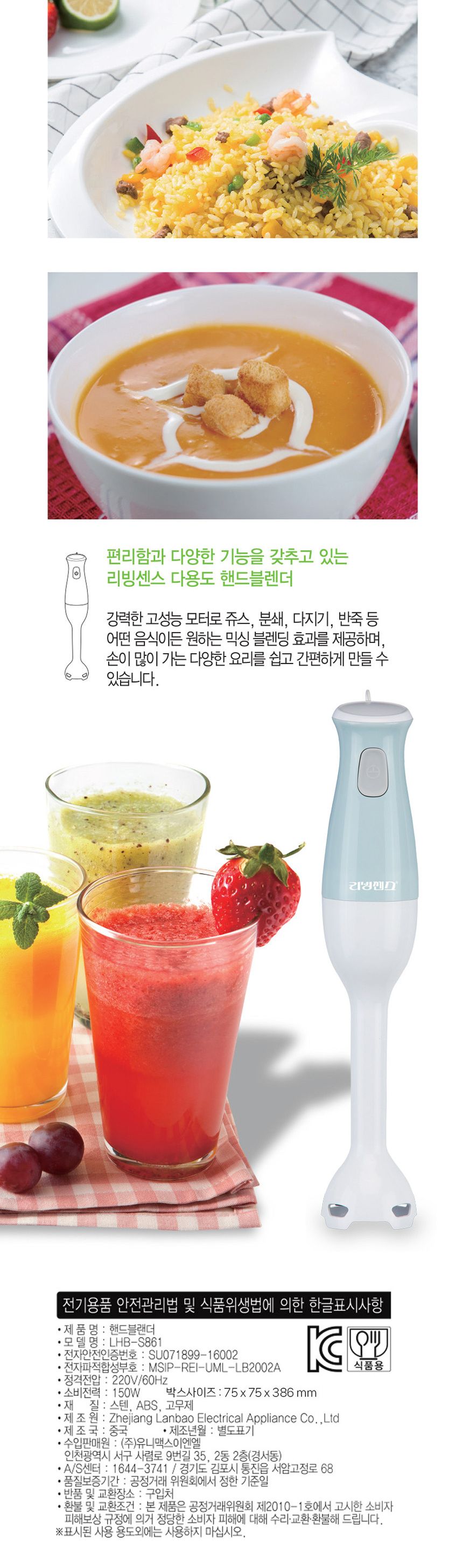블렌더/핸드믹서/믹서/믹서기/분쇄기/핸드블랜더/주스만들기/핸드믹서기/전기핸드블렌더/주스기/블랜더