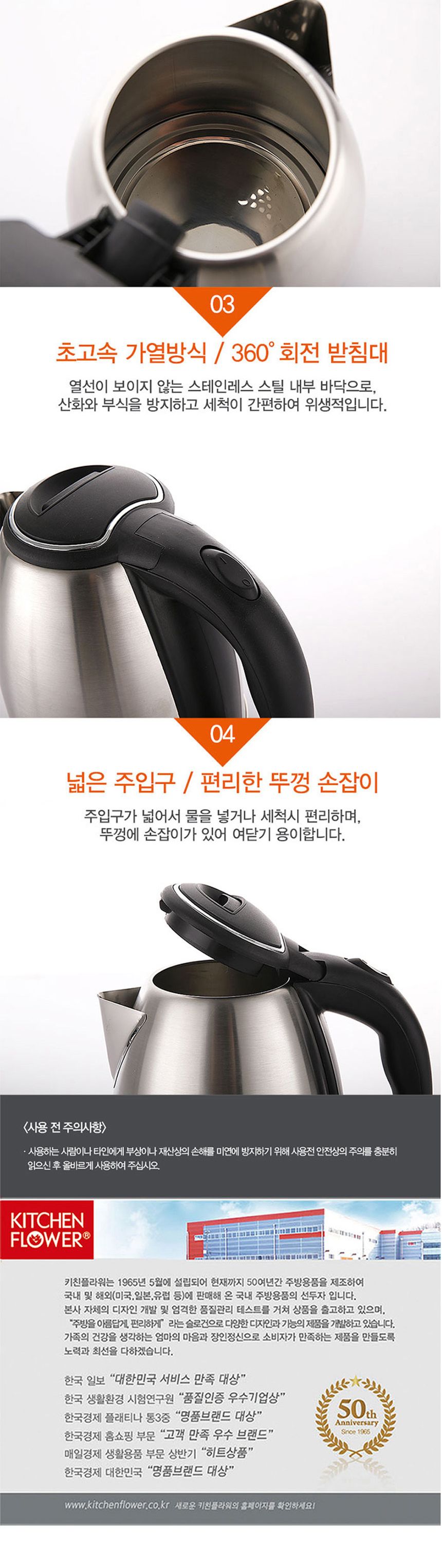 사무실전기포트/가정용전기포트/티포트/주방용전기포트/스텐전기포트/전기포트/커피포트/다용도전기포트/라