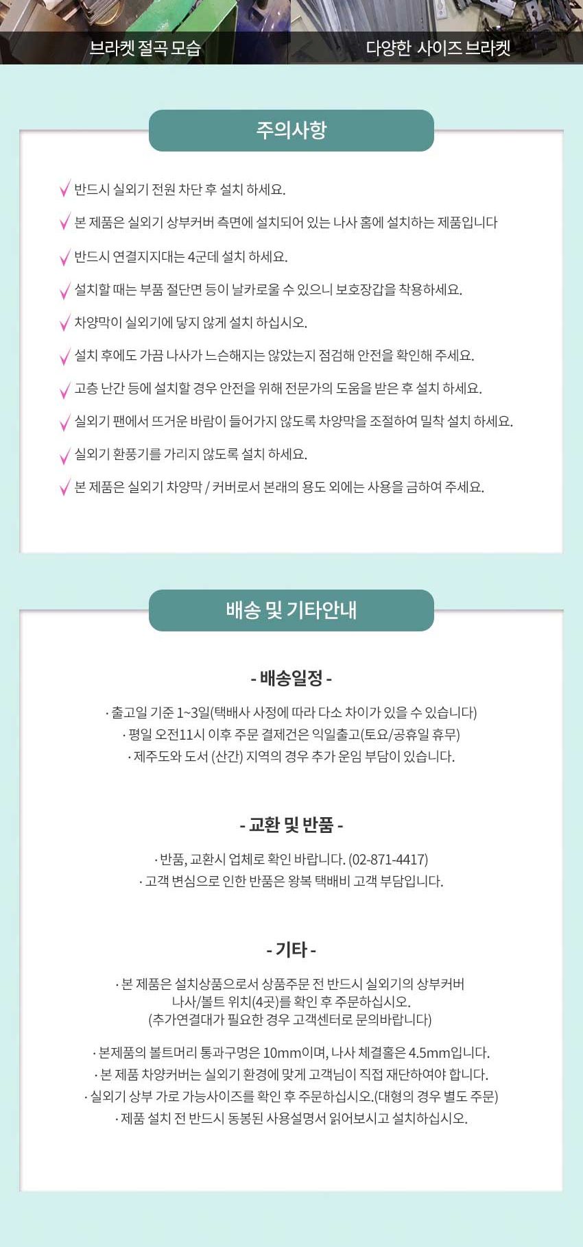 P-100 에어컨 실외기 절전 커버/실외기용절전커버/실외기커버/실외기카바/에어컨실외기커버/에어콘실외기커