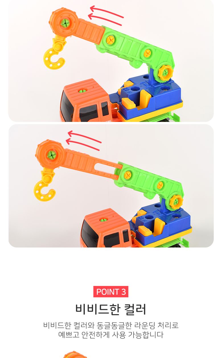 조립 중장비 크레인 트럭 세트/크레인/크레인장난감/장난감크레인/어린이크레인/작동완구/작동장난감/자동