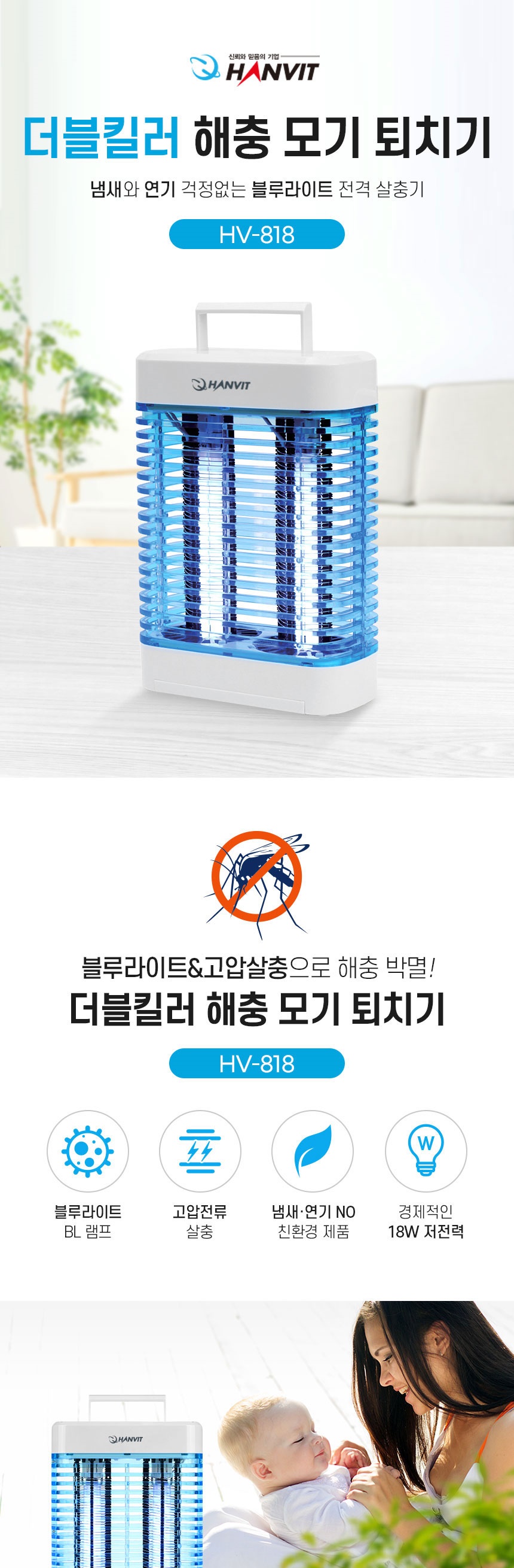 스탠드형살충기/살충기/벌레살충기/전격살충기/전자전격살충기/전격포충기/전자살충기/벌레잡기/전기벌레잡