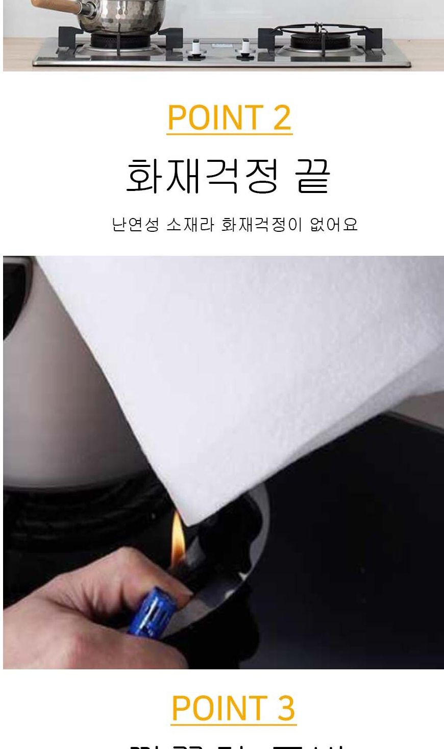 청소 렌지 찍찍이 주방후드 교체형 포함 기름받이/가정용주방후드/주방후드필터/주방후드/주방후드망/주방