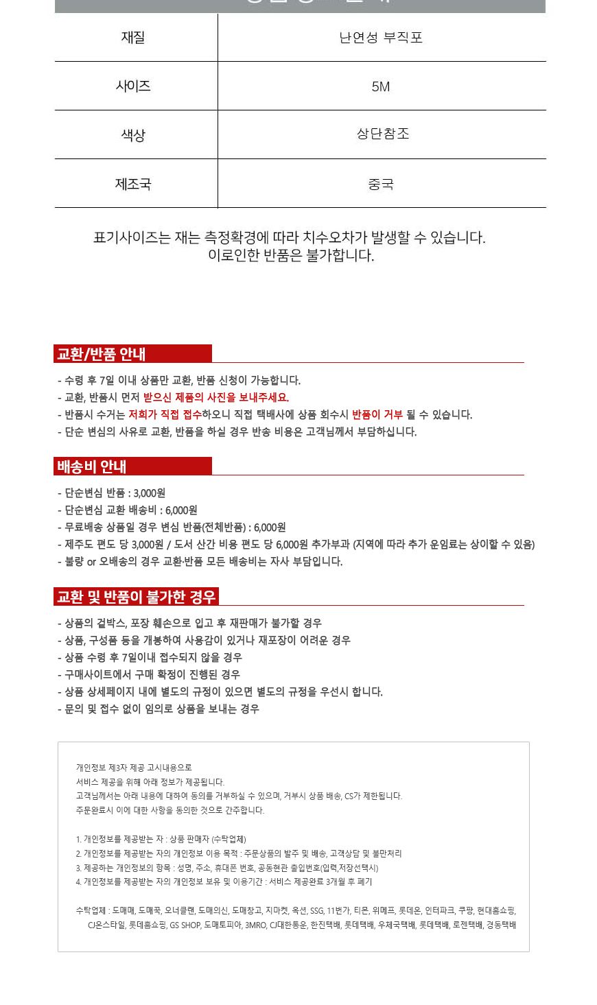 청소 렌지 찍찍이 주방후드 교체형 포함 기름받이/가정용주방후드/주방후드필터/주방후드/주방후드망/주방