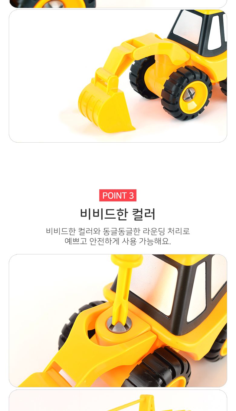 레인보우 포크레인 타워크레인 2종세트/프크레인/중장비자동차/중장비완구/자동차장난감/자동차완구/어린이