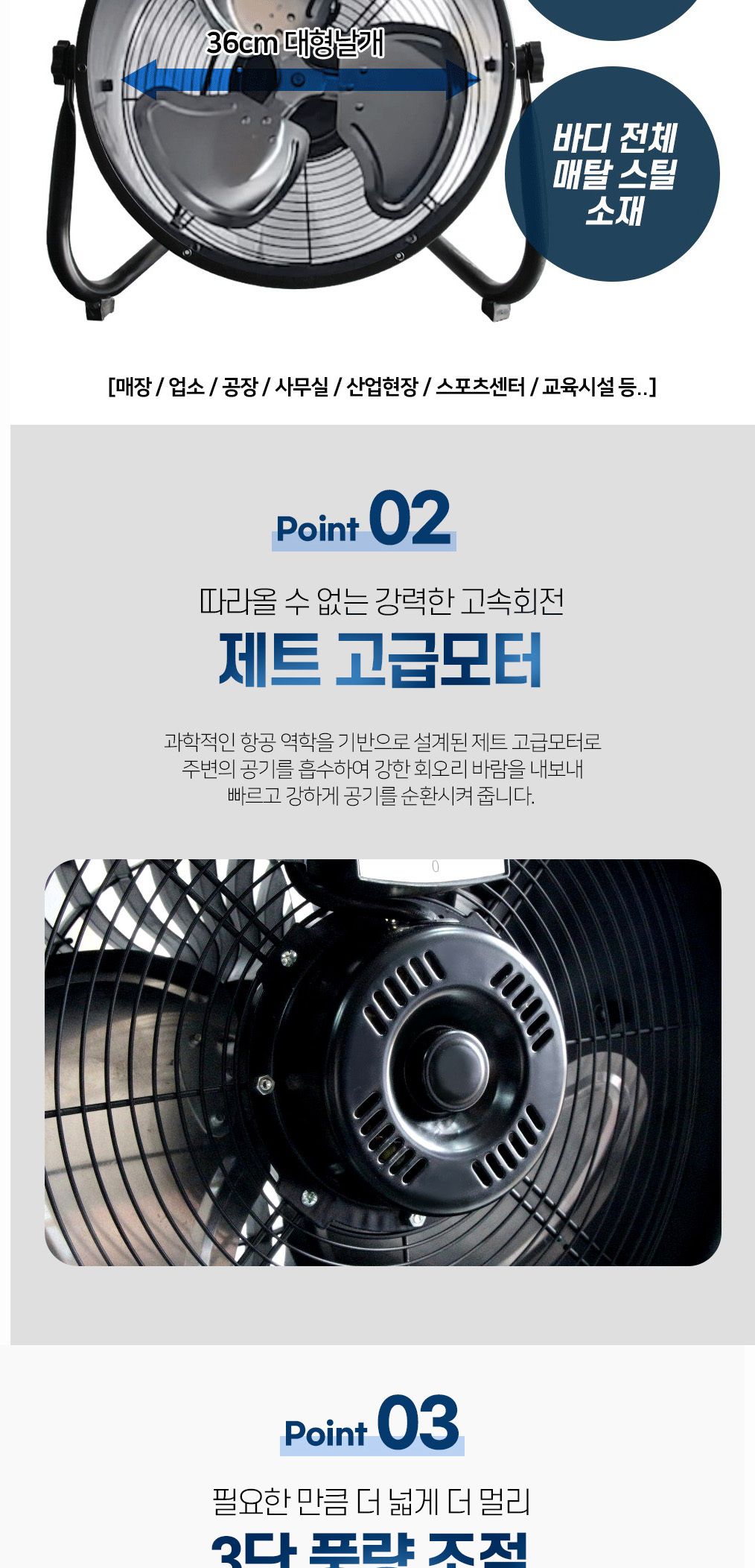 한빛 메탈 서큘레이터 제트팬/메탈서큘레이터/메탈써큘레이터/여름선풍기/사무실선풍기/가정용선풍기/서큘