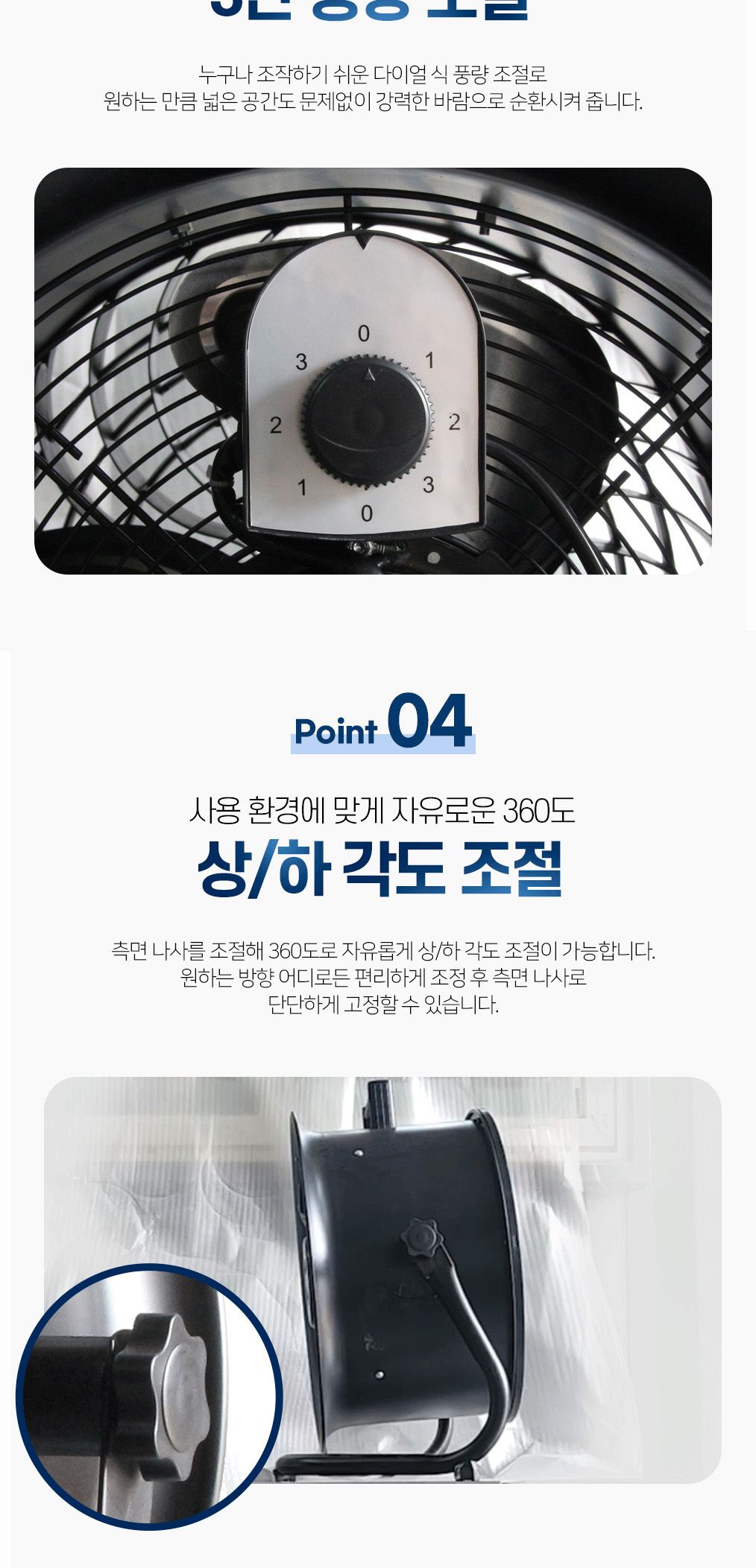 한빛 메탈 서큘레이터 제트팬/메탈서큘레이터/메탈써큘레이터/여름선풍기/사무실선풍기/가정용선풍기/서큘