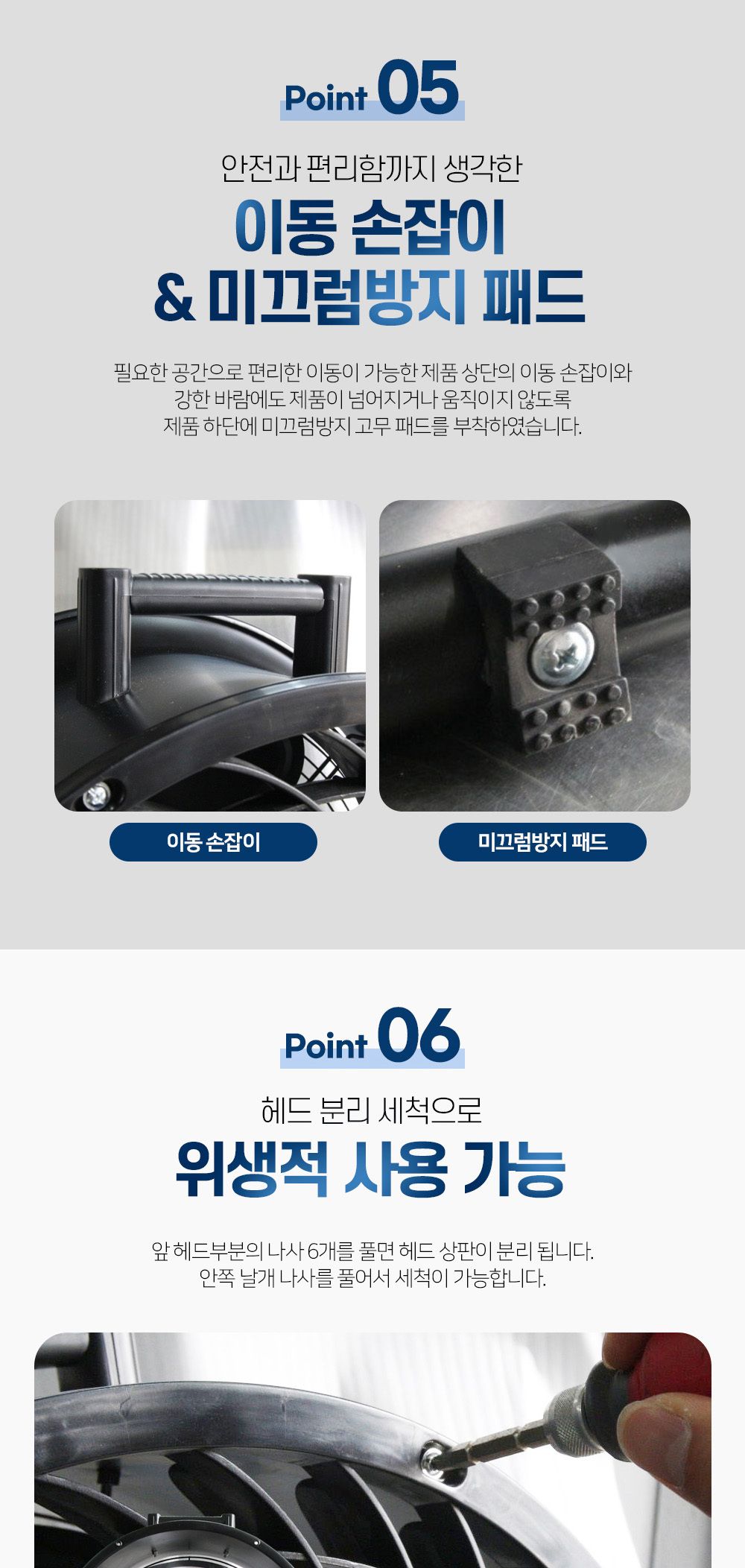 한빛 메탈 서큘레이터 제트팬/메탈서큘레이터/메탈써큘레이터/여름선풍기/사무실선풍기/가정용선풍기/서큘