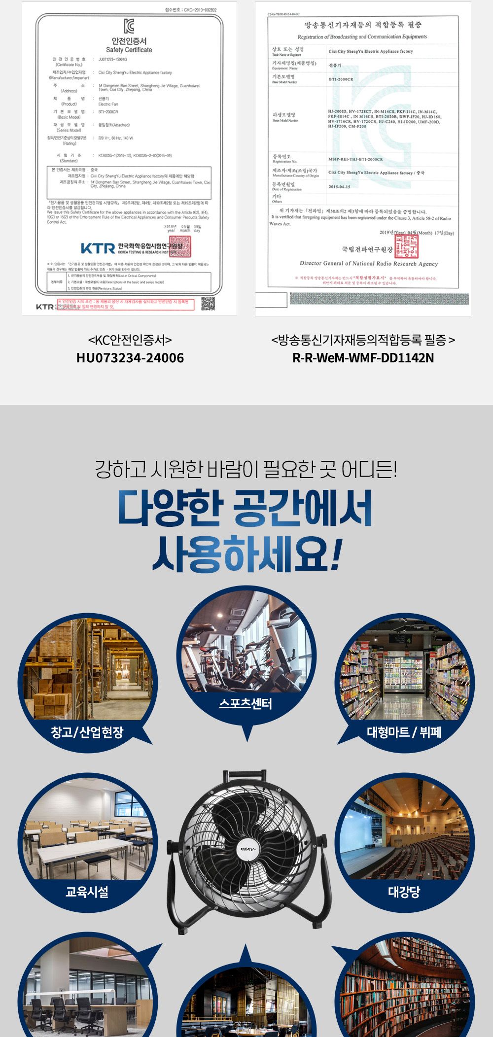 한빛 메탈 서큘레이터 제트팬/메탈서큘레이터/메탈써큘레이터/여름선풍기/사무실선풍기/가정용선풍기/서큘