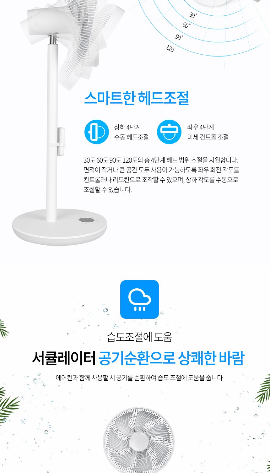 스위스밀리터리 무선 BLDC 에어 써큘레이터 INF-1200R/무선선풍기/충전식선풍기/선풍기/스탠드선풍기/스탠