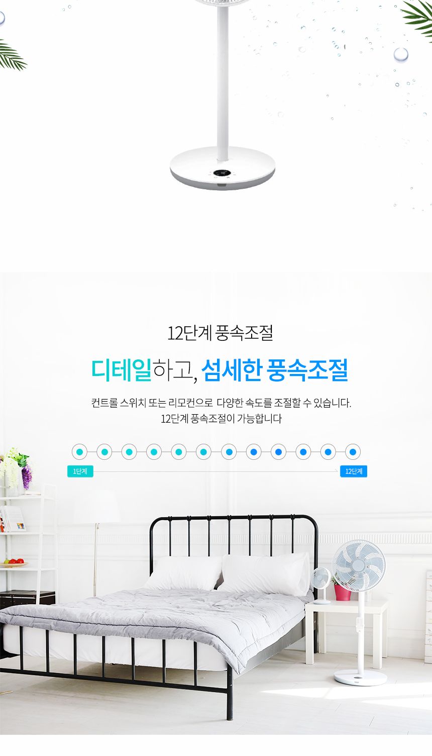 스위스밀리터리 무선 BLDC 에어 써큘레이터 INF-1200R/무선선풍기/충전식선풍기/선풍기/스탠드선풍기/스탠