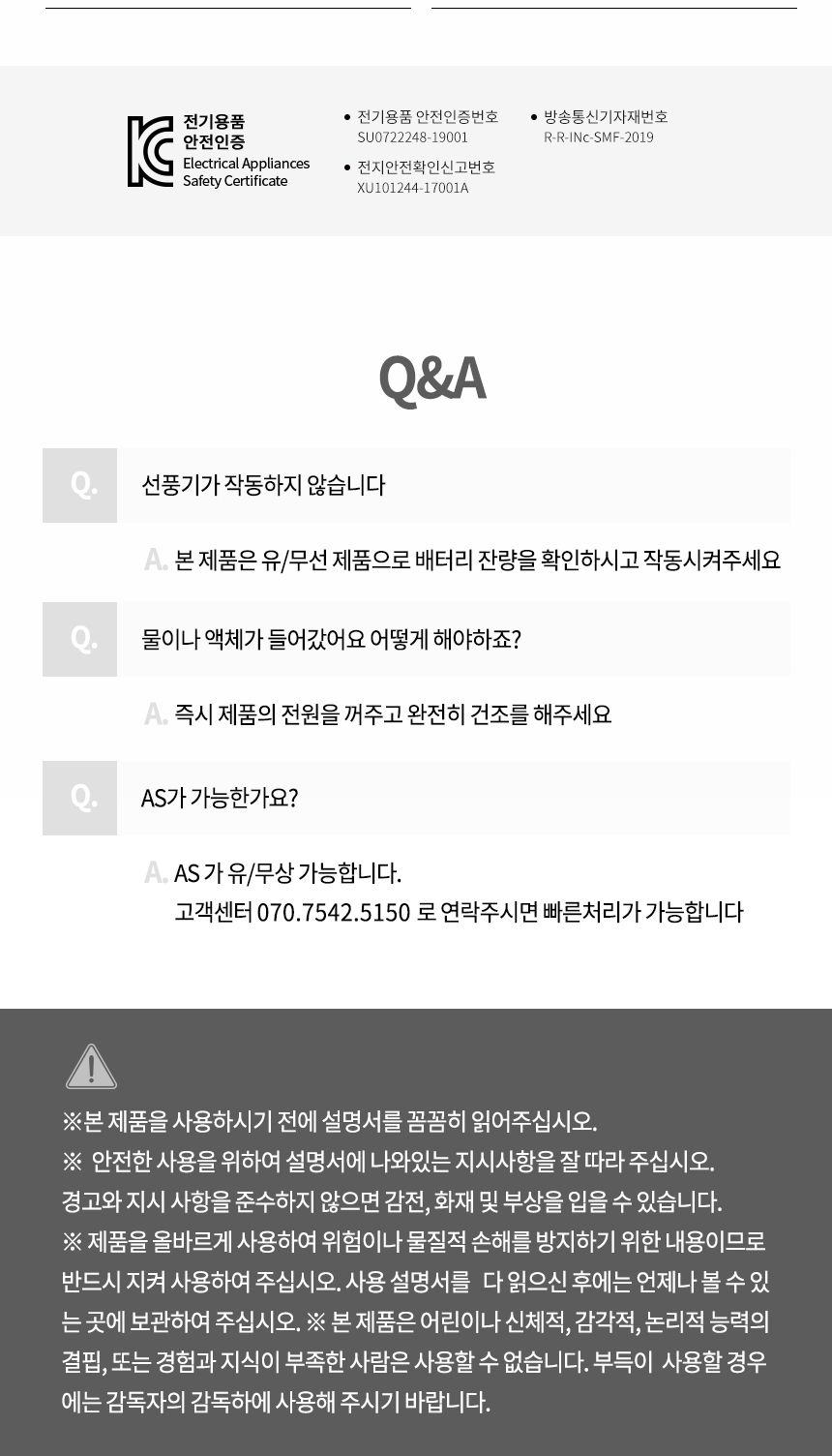 스위스밀리터리 무선 BLDC 에어 써큘레이터 INF-1200R/무선선풍기/충전식선풍기/선풍기/스탠드선풍기/스탠