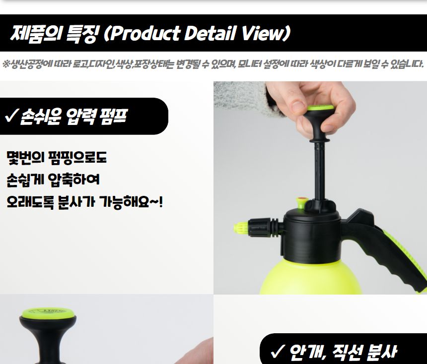 고압 압축 자동 분무기 그린 2L/나무분무기/화분분무기/원예분무기/분무/물조리개/압축분무기/압축자동분무