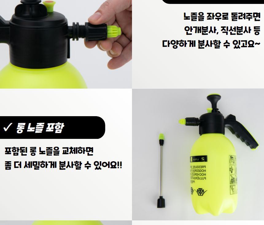 고압 압축 자동 분무기 그린 2L/나무분무기/화분분무기/원예분무기/분무/물조리개/압축분무기/압축자동분무