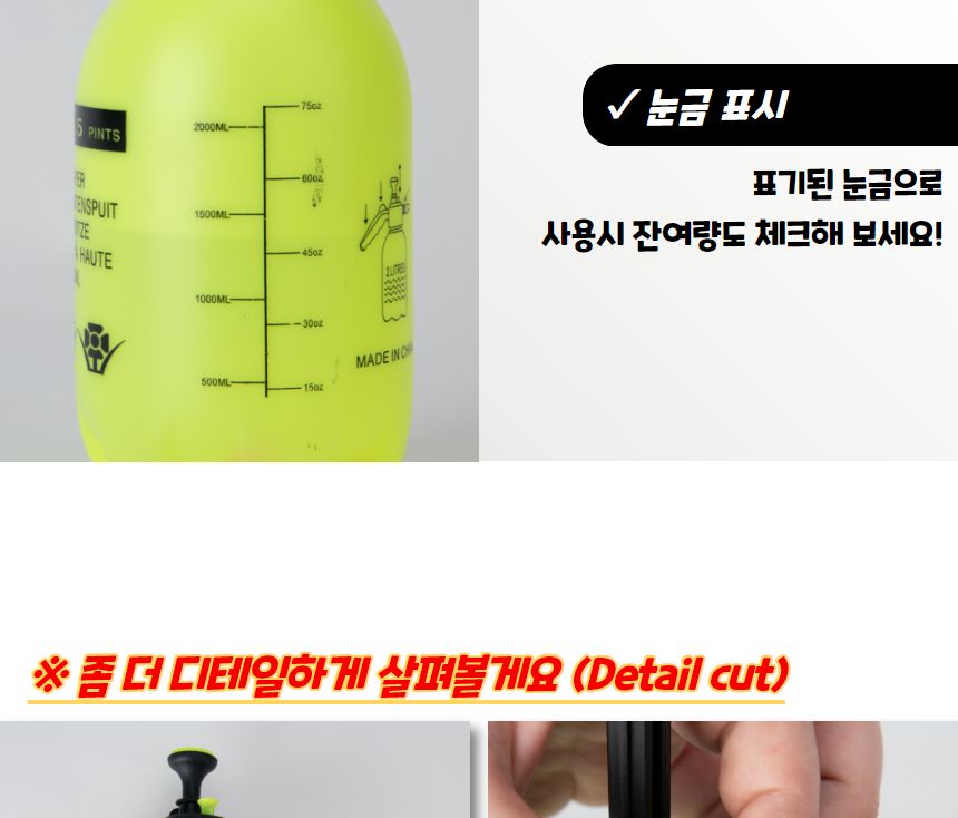 고압 압축 자동 분무기 그린 2L/나무분무기/화분분무기/원예분무기/분무/물조리개/압축분무기/압축자동분무