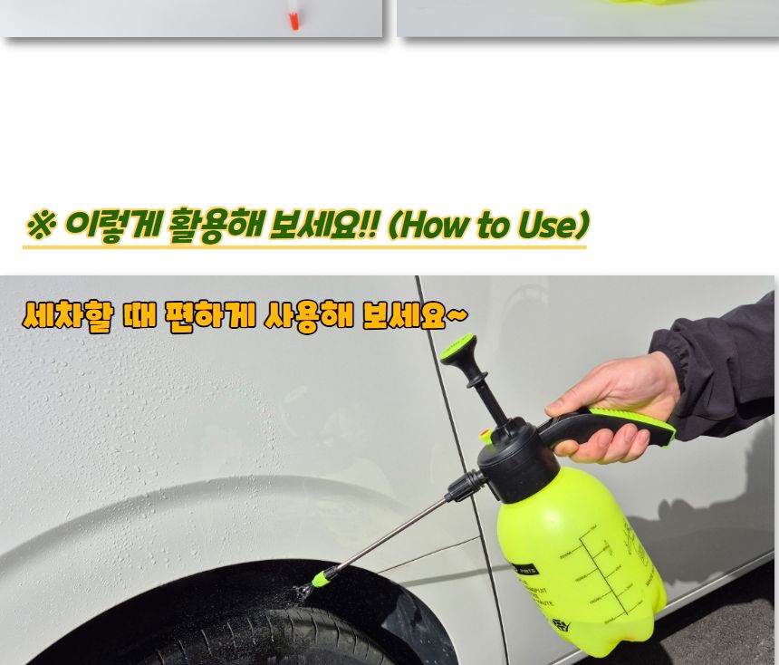 고압 압축 자동 분무기 그린 2L/나무분무기/화분분무기/원예분무기/분무/물조리개/압축분무기/압축자동분무