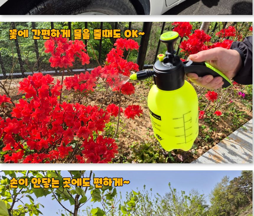 고압 압축 자동 분무기 그린 2L/나무분무기/화분분무기/원예분무기/분무/물조리개/압축분무기/압축자동분무