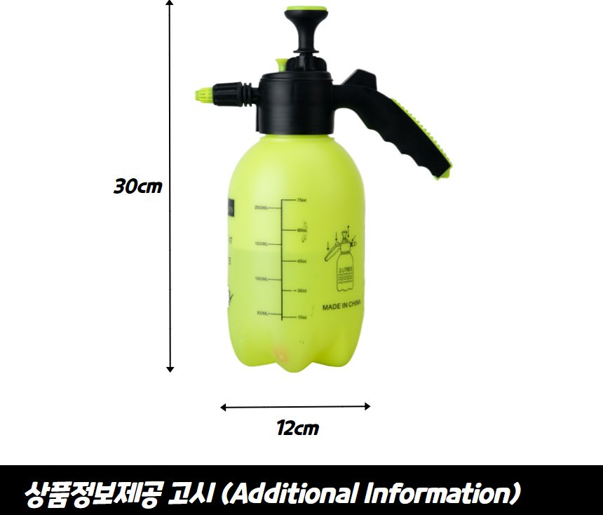 고압 압축 자동 분무기 그린 2L/나무분무기/화분분무기/원예분무기/분무/물조리개/압축분무기/압축자동분무